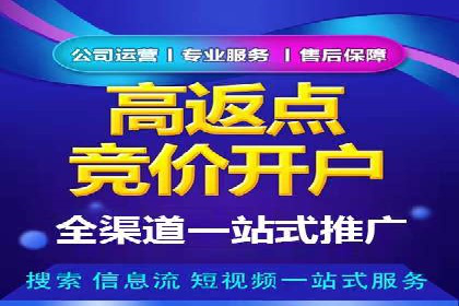 案例分享：SEM投放助力企业业绩翻倍